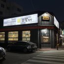 소담한상 | 한식 맛집 추천, 푸짐한 한상 가득 '소담한상' 묵은지갈비찜 솔직후기 / 부모님 모시고 가기 좋은 식당