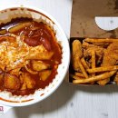 치사한떡볶이 이미지