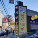 구리세무서 이미지