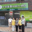 돌봄사회서비스센터 이미지