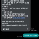 동산리마을회관 | <코호스트스튜디오 양양오션뷰숙소> | 죽도해변 감성 숙소에서 힐링 1박2일