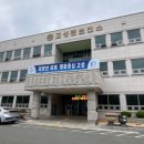 강원도 고성군보건소 이미지