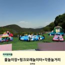 대영아쿠아 | 봉식이놀이터 당일 물놀이장 후기 준비물, 대여물품, 샤워시설 총정리