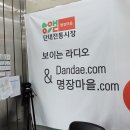 단대전통시장 이미지