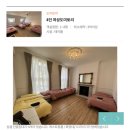 원이네민박 이미지