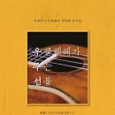 우쿨렐레(A) 이미지