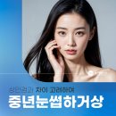 YES성형외과의원 이미지