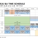 토리헤어 인제점