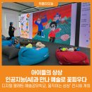 꽃피우다