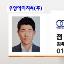 포승공단로118번길 이미지