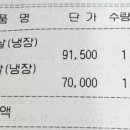 성주가나안농장한우식당 이미지