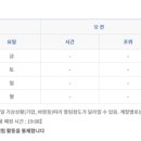 진도한우마을