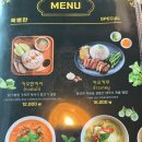 나와라(NAWARA)