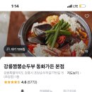 진상회 이미지