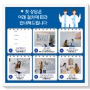 여수 부부상담, 경제관념 다른 부부 - 돈 문제에 답하는 방식