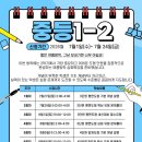 에이엔수학학원