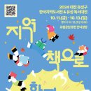 도서출판 유림