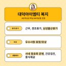 대덕아이엠티 이미지