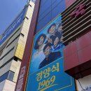 씨유김포우리점 | 김포 고촌 김현아맛집 경양식 1969 돈가스 후기,주차엄청넓음