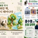 풍성환경