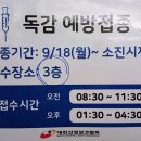 대한산업보건협회부설안산성모의원 이미지