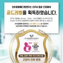 공항 동물병원 이미지