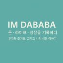 골프존파크의령자이언트점 | 골프 입문 19개월차, 아직도 멘붕 오지만 그래도 골프가 너무 재밌다.