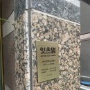 잇츠댕 | 대구신상애견카페 잇츠댕 내돈내산 후기:) 가성비 최고 애견카페 추천