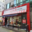 놀부부대찌개 고덕역점 이미지