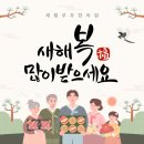 면역력 강화와 체력증진을 위한 한약, 겨울방학 한의원 학생 보약