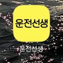수원-1217 | 1주만에 2종보통 면허취득! 자세한 후기 / 수원 동탄 병점 자체시험장 / 뉴삼성자동차 운전면허학원(1...