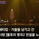 패티 Kim ‐ 가을을 남기고 간 사랑 이미지