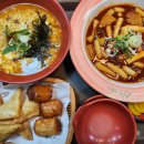 신참떡볶이 죽전점 이미지