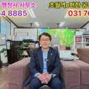 편한 행정사 사무소 네이버블로그