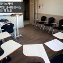 스카이 토탈 휘트니스 센타 이미지