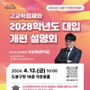 도봉-도봉-서울도봉-2028 이미지