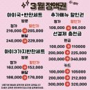 오늘의반찬 | 의정부 아기반찬, 다시 주문한 ‘오늘의 식탁’ 유아반찬 후기