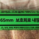 동양종합상사