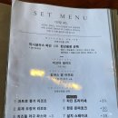 퍼시픽호텔 | 남산타워뷰 명동 와인다이닝 레스토랑 사유의서재 남산데이트