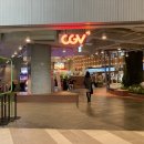 CGV광교 1관 이미지