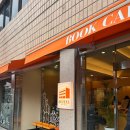 휴일 | 제주 터미널 카페 물품보관소까지 함께있는 북카페 휴일 후기