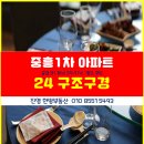 경민할인마트