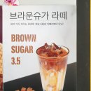 와플대학 정릉카페점 | 정릉역 정릉동 와플 :: 와플대학 정릉캠퍼스점