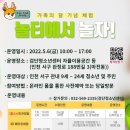 검단청소년센터(6) 이미지