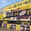 울산흙침대;돌침대를만드는사람