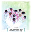 과천시민회관 소극장 이미지