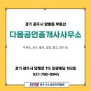 다옴빌딩 이미지