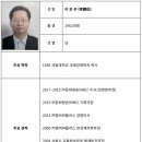 한국정책방송원 원장에 이은우 씨 임명- 미디어 전문지식과 플랫폼 운영 경험을 갖춘 전문 방송인 이미지