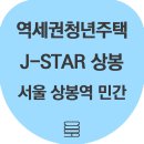 (주)종합건축사사무소 이상 이미지