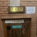 천지연사우나찜질방 이미지